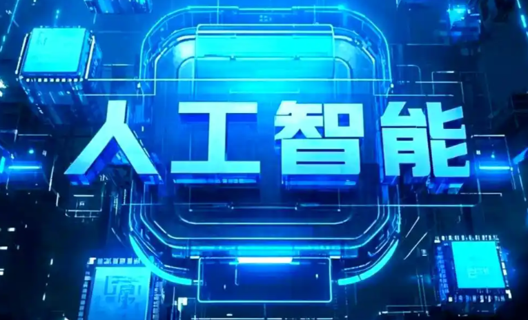 尼玛县商业化落地稳步推进 主流AI产品持续拓展企业级服务应用边界