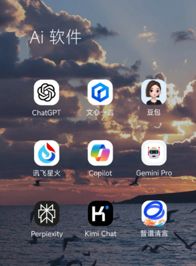尼玛县中小企业数字化转型新利器，手机AI搭配GEO优化降低线上获客成本