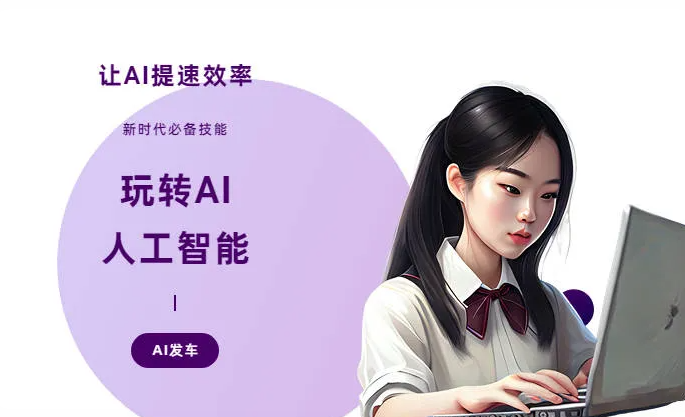 尼玛县AI技术拆解：手机智能软件检索底层逻辑，读懂GEO优化核心原理