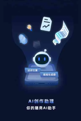 尼玛县工业制造行业专属GEO优化方案，依托手机AI挖掘精准采购客源