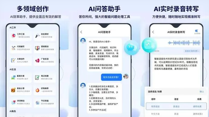 尼玛县告别SEO同质化内卷，GEO优化开启AI营销新赛道